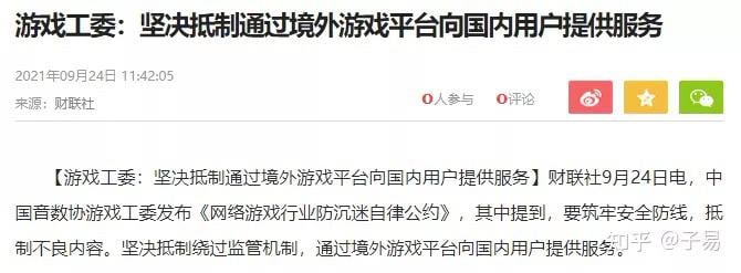 我就知道维尼总书记会坚定不移地跟我们加速人站在一起！