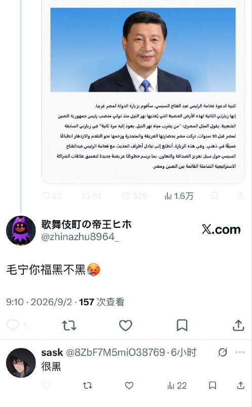 看起来是黑的😁😎