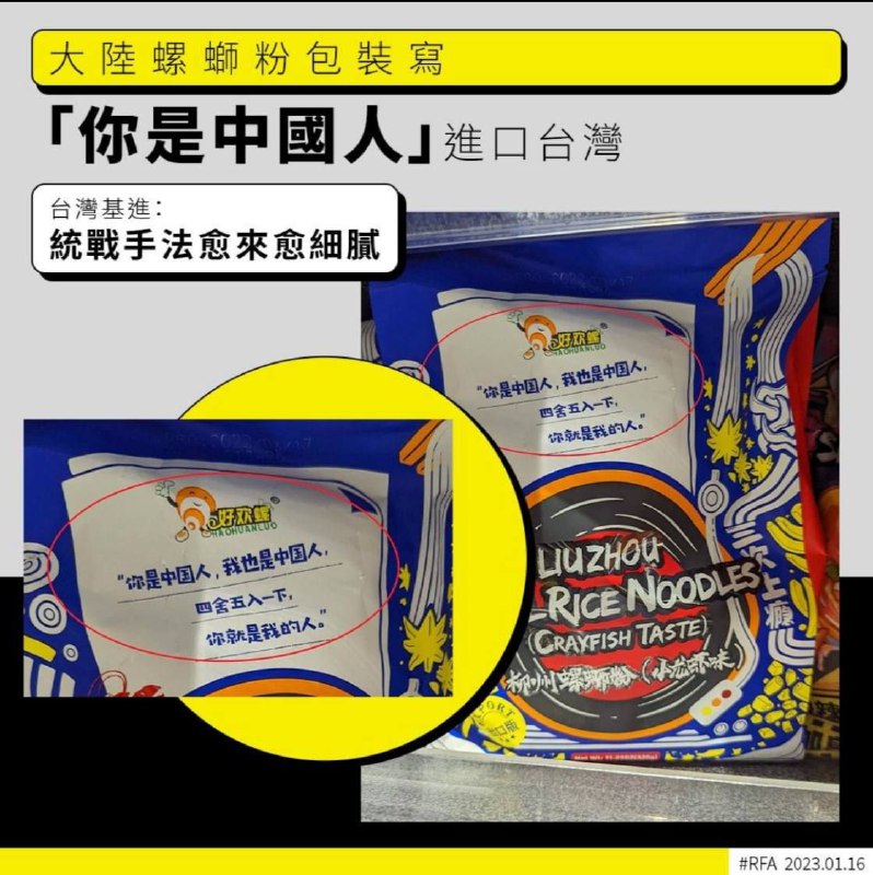 不吃不是中国人!投稿By