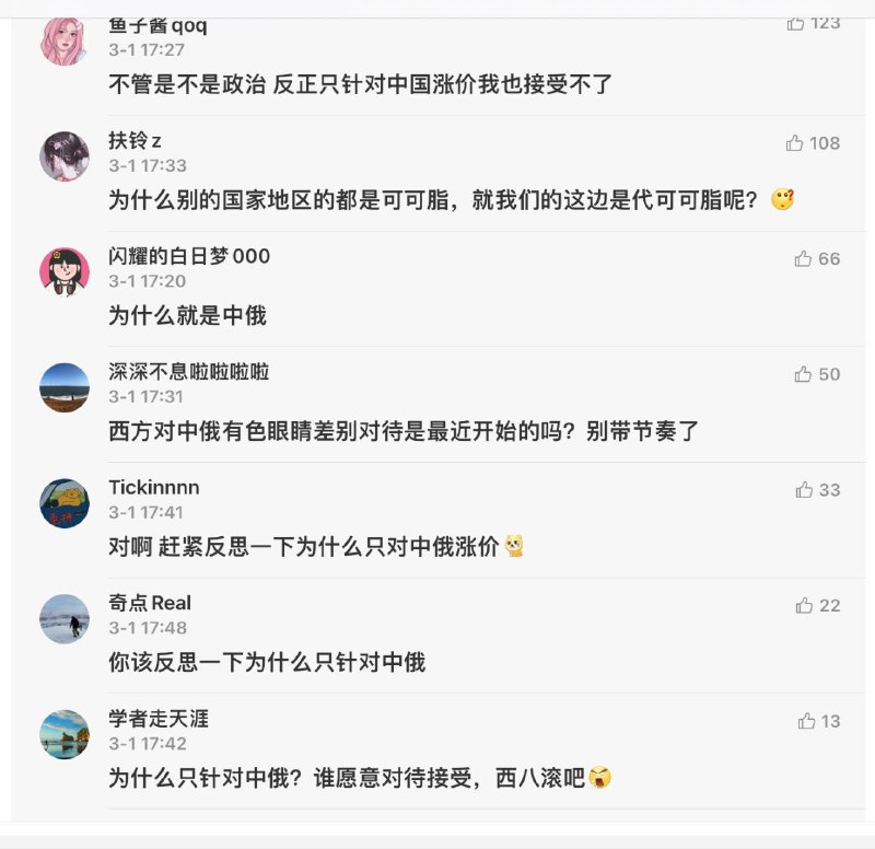 接上条附好丽友辱华事件接上条附好丽友辱华事件