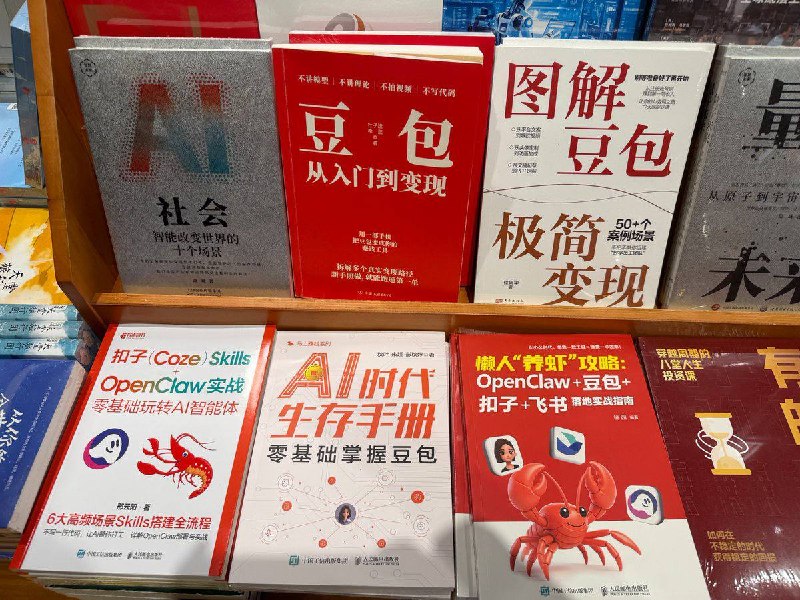 认知提升中