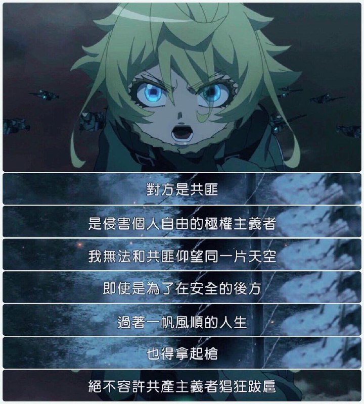 反正遲早要辱華 不如辱個風華絕代By