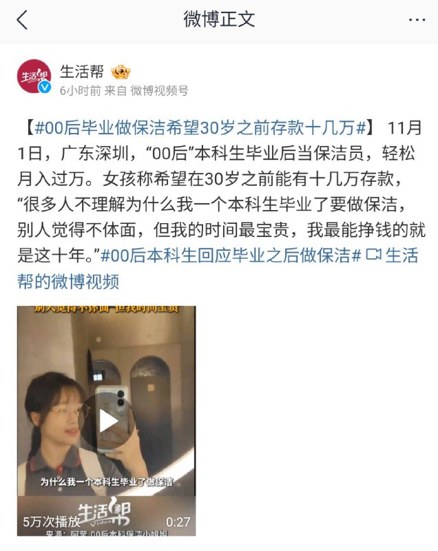 21世纪的新闻投稿By
