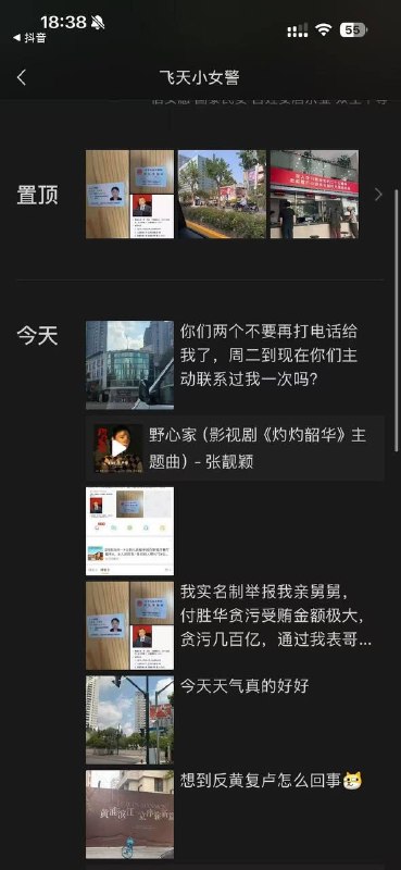 后续来了😄这个实名