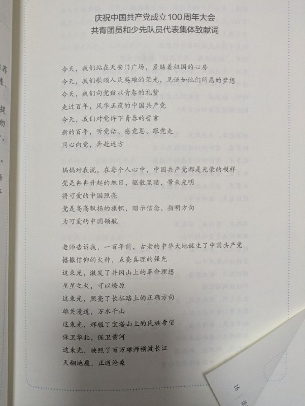 👤 来自