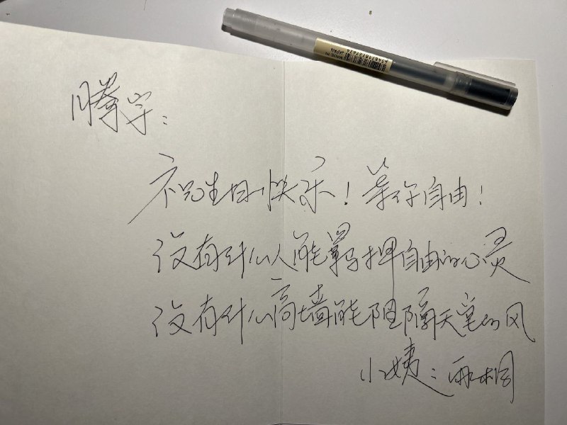 刚刚从一位出狱的人士处获悉，因习近平女儿习明泽个资被曝光遭构陷的网络天才牛腾宇被移至新监区，监室无空调（原来的有），恶劣的环境导致他以前遭酷刑的后遗症全部复发，包括被打残的右手情况恶化，中耳炎复发，他本人也难以进食，所以牛腾宇仅在一个多月的时间就瘦了10多斤