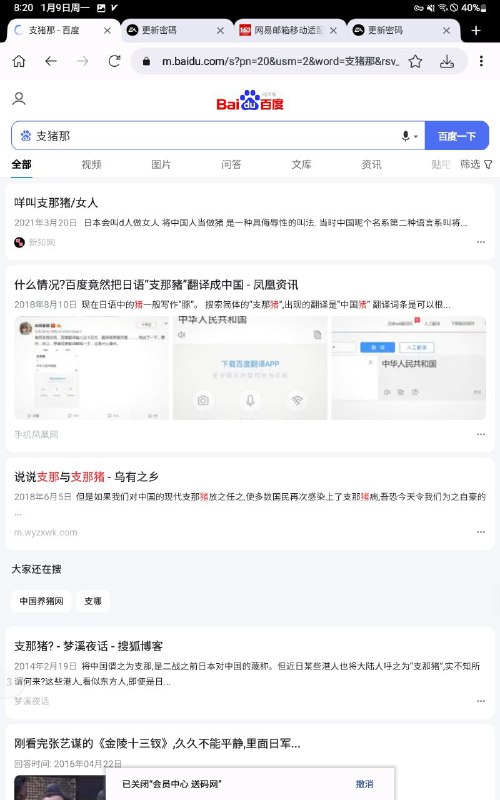 彦宏狂了投稿By