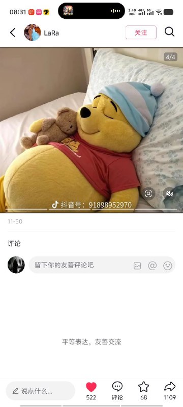 他是谁他是谁
