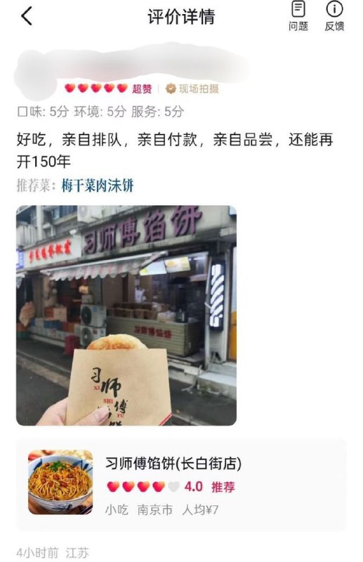 对，150年🕶️ 匿名投稿