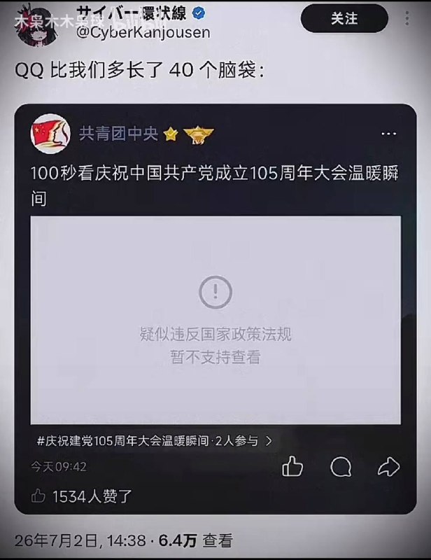 😎 匿名投稿😎 匿名投稿