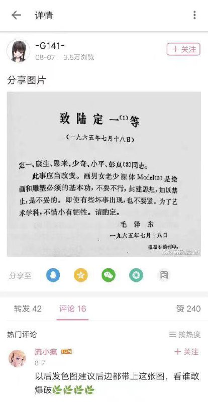 👤 来自