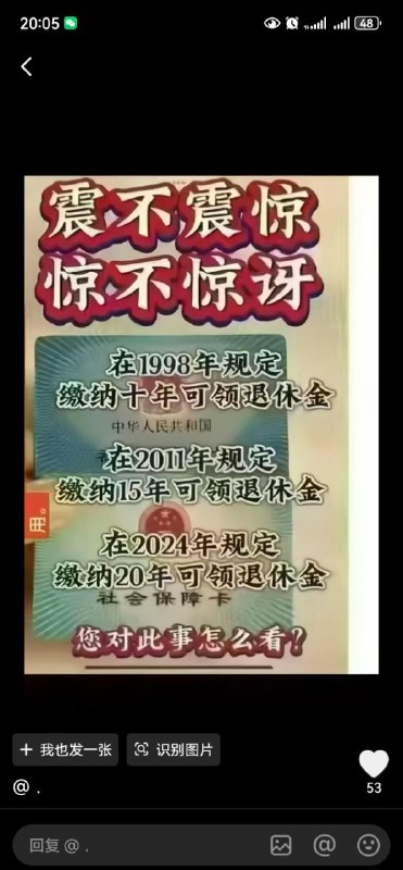 左右脑互搏时刻😎 匿名投稿左右脑互搏时刻😎 匿名投稿
