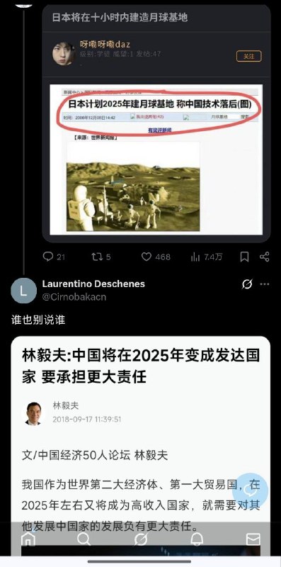 下一秒牢中被打脸😎 匿名投稿