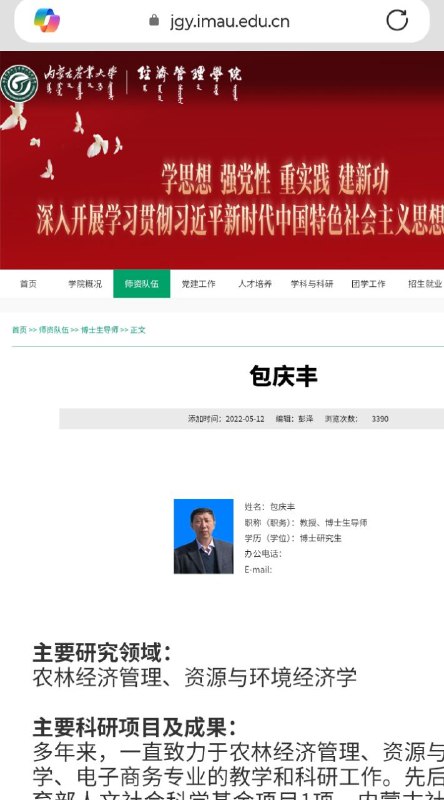 这名字起得好啊🐻�