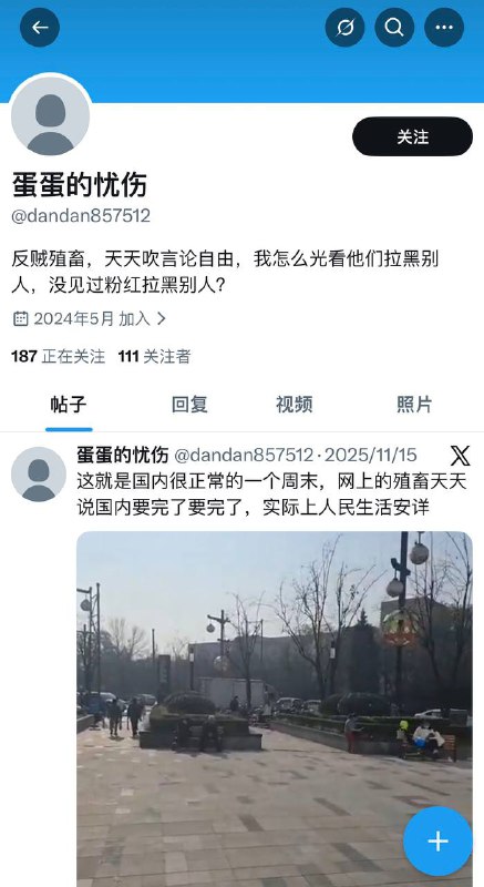 刷群主🐸twitter文章