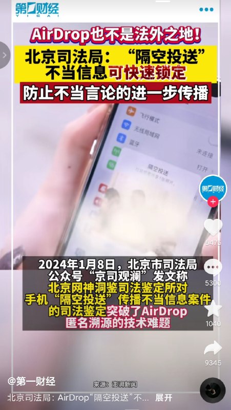 下一步就是快速锁定脑电波！三天之内撒了你！By