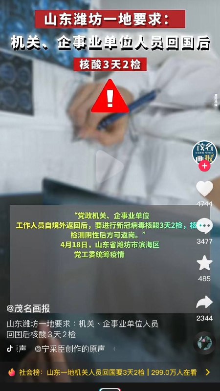 一切都会回来的,好日子还在后头呢😢投稿By