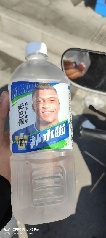 什么时候辱共就叫辱华了算了不管了，先买一瓶光速支持一波👤 来自