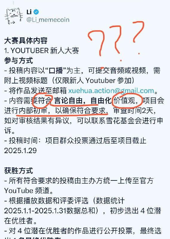 大家谁想参赛？