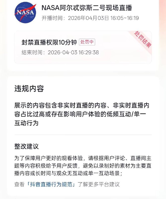 老中玻璃心又发作了�