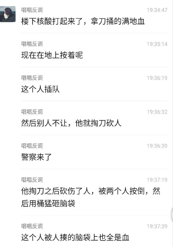 刀客行刀客行