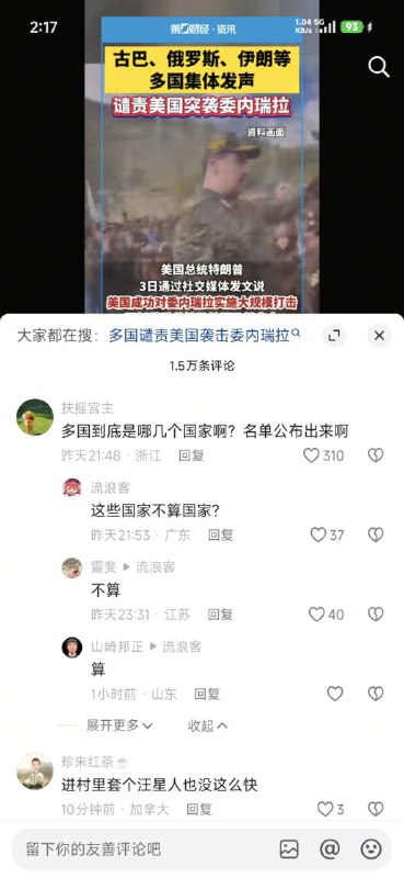 😎 匿名投稿😎 匿名投稿