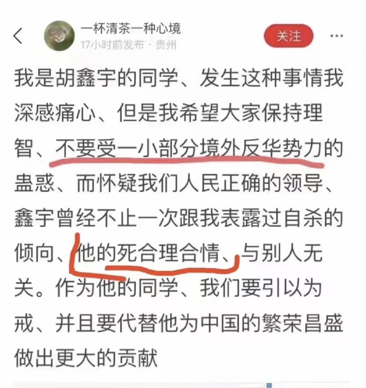 網路評論員By