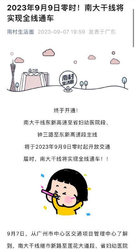 车船双通投稿By