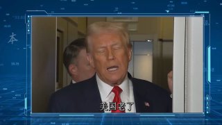 粉红招笑视频之【美国老了？打委内瑞拉还拉帮手，中国通告全世界，马杜罗没有错付】😎 匿名投稿