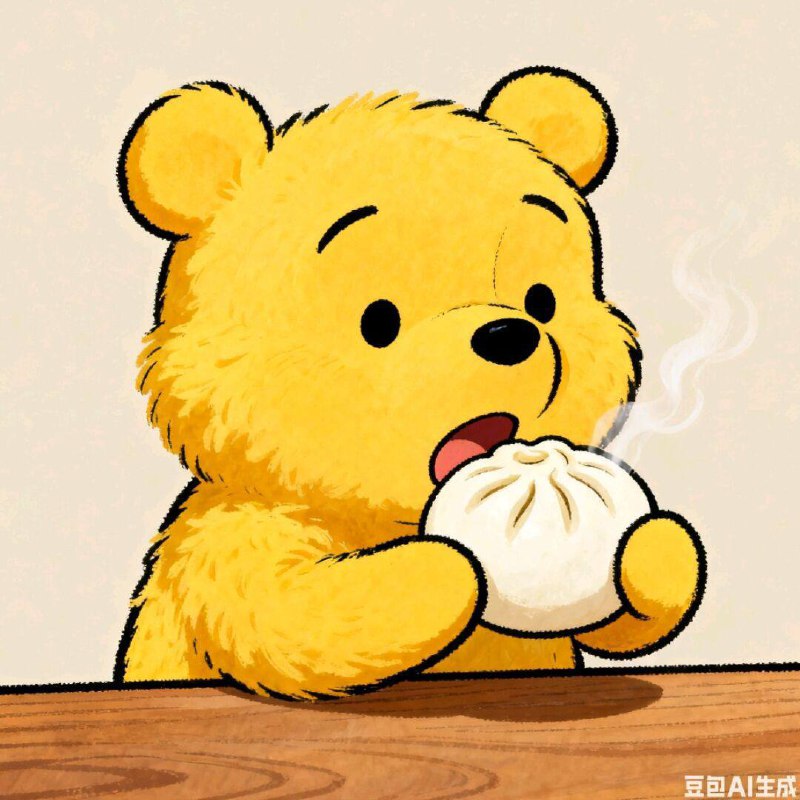 🕶️ 匿名投稿豆包ai做的香喷喷的包子🐻