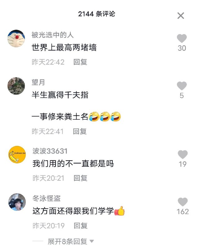 俄爹将与全球互联网断开，评论区大量五十万出没#行走的五十万俄爹将与全球互联网断开，评论区大量五十万出没#行走的五十万
