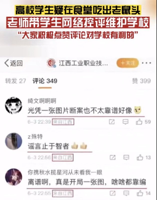 这就是粪坑投稿By