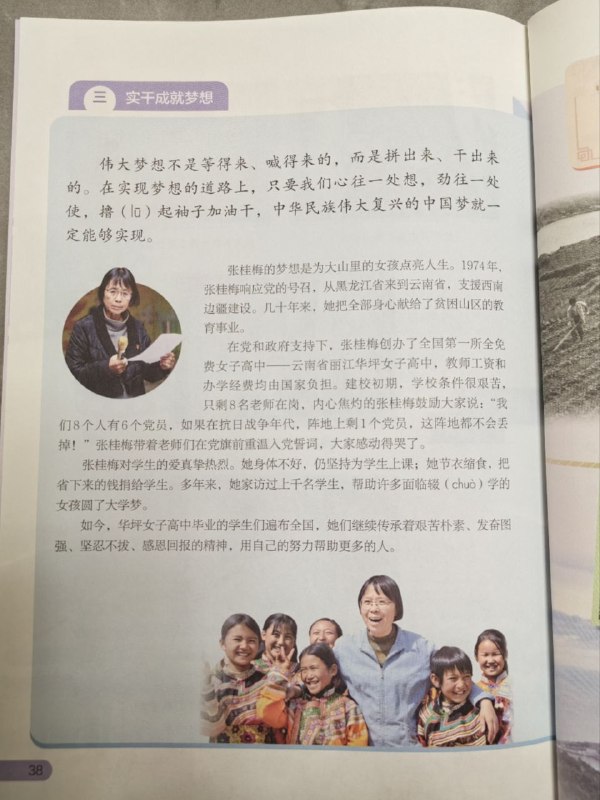 😎 匿名投稿😎 匿名投稿