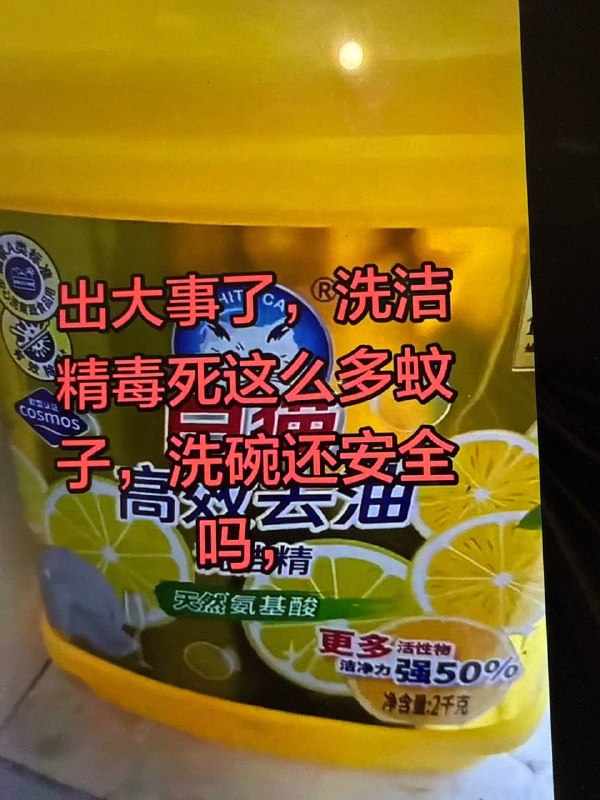 那些人认为日本人在白