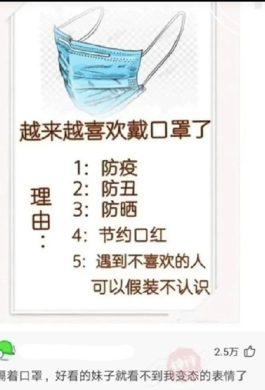 墙大精神胜利法投稿By