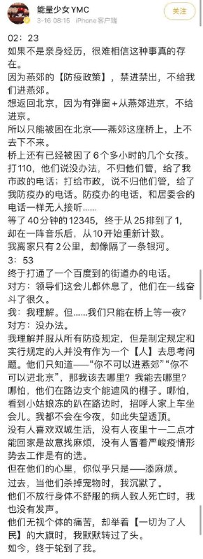 实在是典他妈给典开门，典到家了😅By
