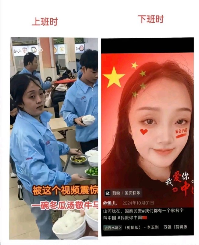 上班時做牛馬，下班後歌頌黨國，以黨國為榮，為奴者不知自己是奴😎 匿名投稿