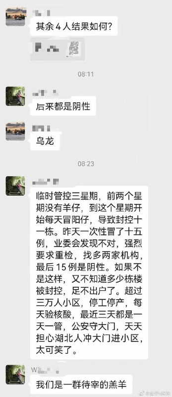 一直以为是谣言😅现在才知道是不是稍微有点后知后觉By