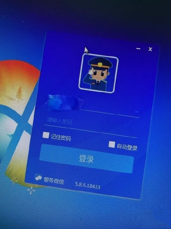 据某晶哥自称，晶哥的专用版微信可以获取后台权限，看到普通用户发言记录（消息来源）“为了关心人民群众的心理健康，让网警听听人民群众的心声，你有什么意见吗？”By
