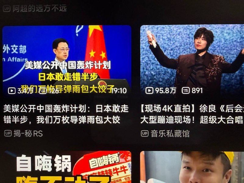 快要开打了吗？ 这个看过无数个标题和封面一样的，但不是同一个人发的，😎 匿名投稿快要开打了吗？ 这个看过无数个标题和封面一样的，但不是同一个人发的，😎 匿名投稿