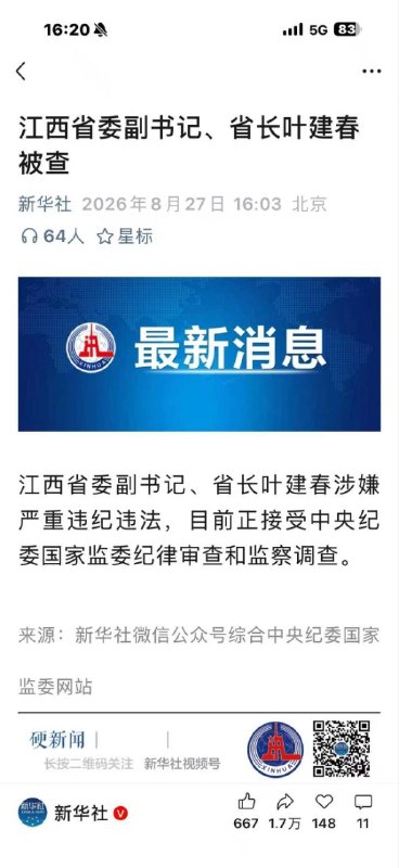 😎 匿名投稿😎 匿名投稿