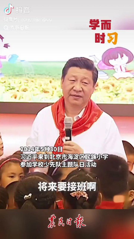 刚看到一个新梗