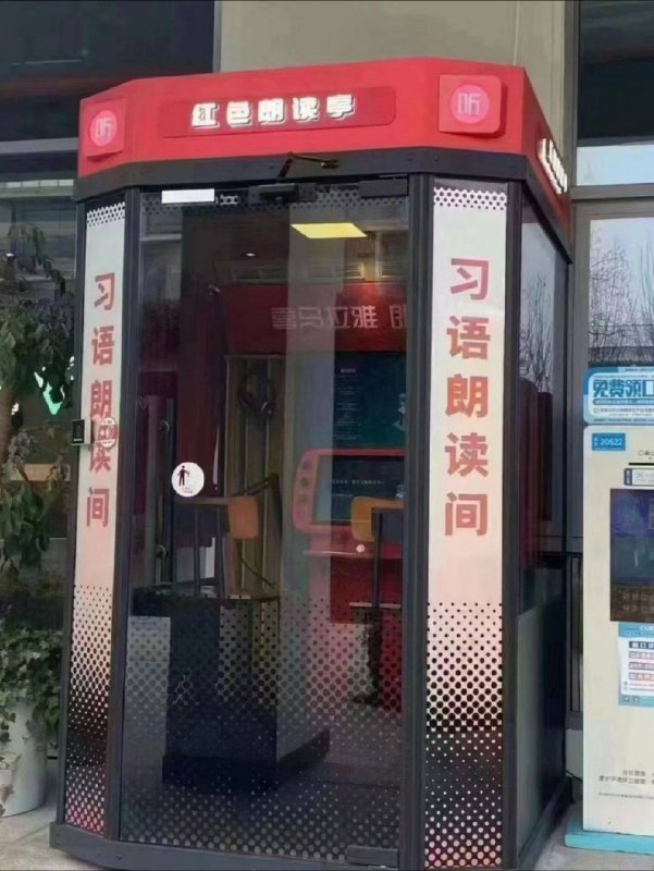 思想钢印
