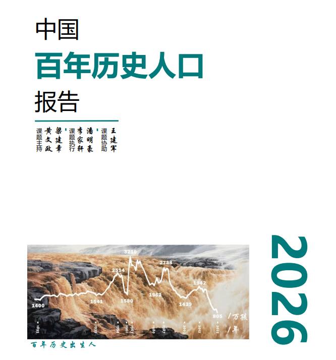 从可靠渠道获悉，梁建章确实被控制了，直接原因就是这次的冲塔，被认为是商人干政本来他可以早点跑，但因为要发布这篇百年人口报告耽误了，人是20号被抓的，报告是21号发布的核心结论是中国人现在已经老了，出生人数赶不上死亡的了，是百年未有之大变局提醒领导少操心国外，而要对下一代好一点😎 匿名投稿从可靠渠道获悉，梁建章确实被控制了，直接原因就是这次的冲塔，被认为是商人干政本来他可以早点跑，但因为要发布这篇百年人口报告耽误了，人是20号被抓的，报告是21号发布的核心结论是中国人现在已经老了，出生人数赶不上死亡的了，是百年未有之大变局提醒领导少操心国外，而要对下一代好一点😎 匿名投稿