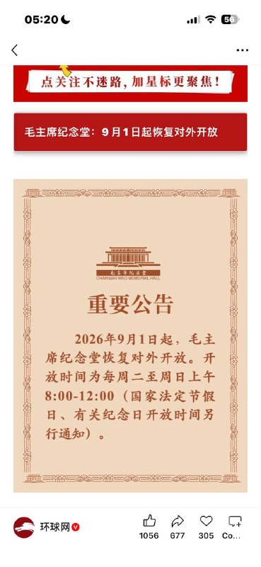 😎 匿名投稿