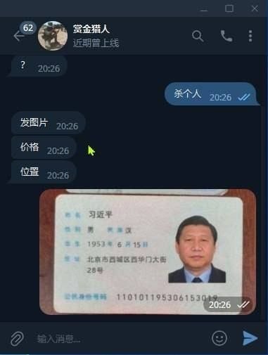 👤 来自