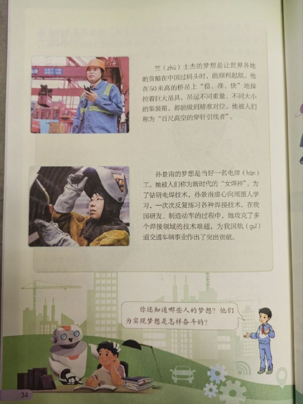 😎 匿名投稿😎 匿名投稿