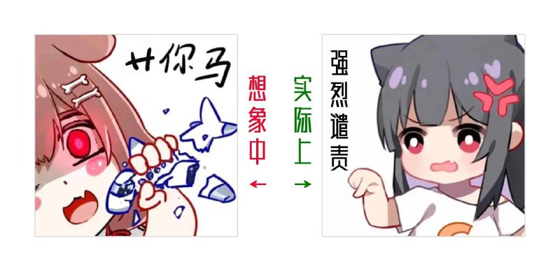 二次元中共娘🥰