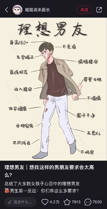 “无恶Xi”By