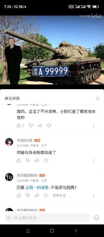 哪个公园By